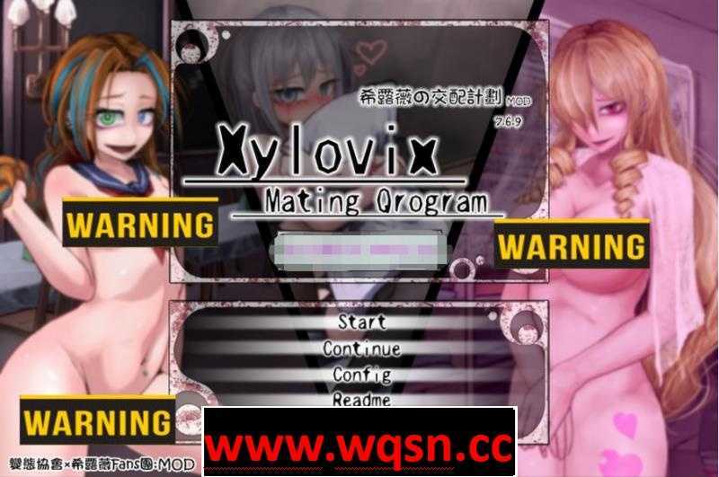 【养成SLG/中文/魔改版】希露薇の交配计划 V667 超级魔改步兵版[PC+安卓+CG]【3G】 - 造梦少女游戏网-造梦少女游戏造梦少女游戏网