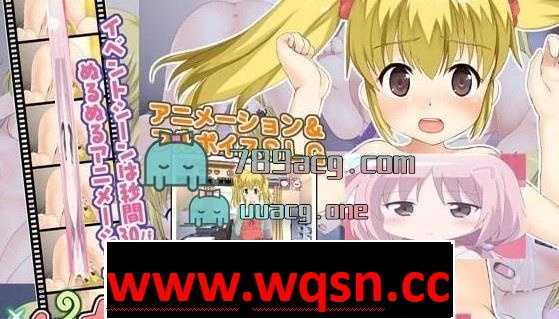 【养成互动SLG/汉化】教育萌妹~和年幼的恋人的色色日常~+全开档 【动态CV/PC+安卓KR】-造梦少女游戏造梦少女游戏网