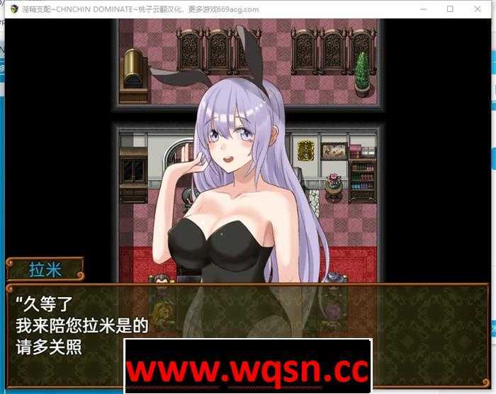 图片[4]-造梦少女游戏【调教RPG/汉化】银精支配~身为奴隶的我对街上的女人随心所欲~ 云翻汉化版【新作/PC+安卓/1G】 - 造梦少女游戏网-造梦少女游戏造梦少女游戏网