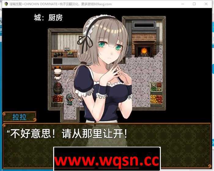 图片[5]-造梦少女游戏【调教RPG/汉化】银精支配~身为奴隶的我对街上的女人随心所欲~ 云翻汉化版【新作/PC+安卓/1G】 - 造梦少女游戏网-造梦少女游戏造梦少女游戏网