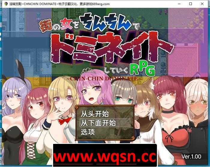 【调教RPG/汉化】银精支配~身为奴隶的我对街上的女人随心所欲~ 云翻汉化版【新作/PC+安卓/1G】-造梦少女游戏造梦少女游戏网