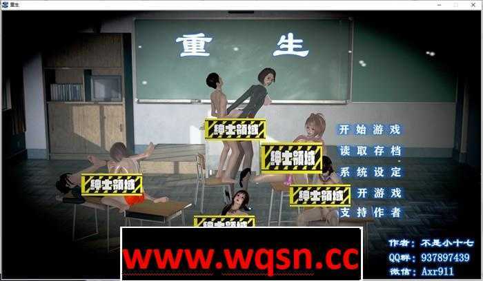 图片[1]-造梦少女游戏[国产SLG/高质量/动态CG] 重生回到初中 PC+安卓KRKR模拟中文版+全CG 3.8G - 造梦少女游戏网-造梦少女游戏造梦少女游戏网