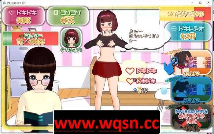 图片[4]-造梦少女游戏【互动SLG/动态】偷偷在朋友背后露出! DL正式版【PC+安卓/200M】 - 造梦少女游戏网-造梦少女游戏造梦少女游戏网