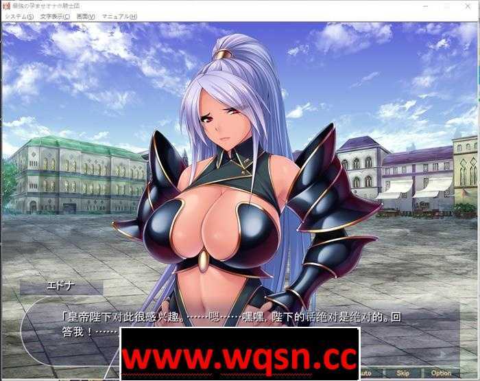 图片[4]-造梦少女游戏【拔作ADV/汉化】最强孕育骑士团：无法战胜的大雕！云汉化版【PC+安卓KR/1G】 - 造梦少女游戏网-造梦少女游戏造梦少女游戏网