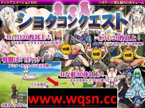 【RPG/汉化/动态】正太的任务：我的欧金金被瞄准 完结汉化版+礼包码【PC+安卓/1G】-造梦少女游戏造梦少女游戏网