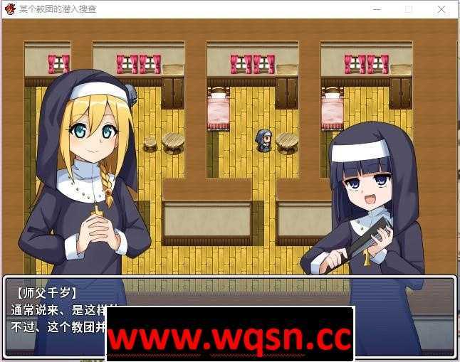 图片[3]-造梦少女游戏【RPG/中文】某个教团的潜入搜查 STEAM官方中文版【新作/战斗H/300M】 - 造梦少女游戏网-造梦少女游戏造梦少女游戏网