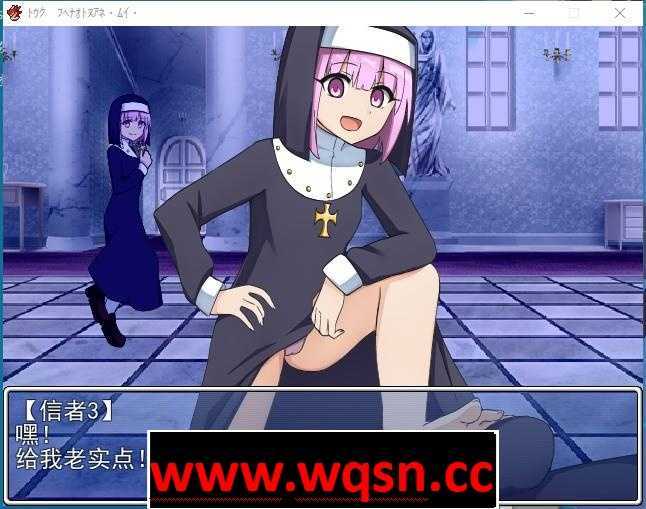 图片[4]-造梦少女游戏【RPG/中文】某个教团的潜入搜查 STEAM官方中文版【新作/战斗H/300M】 - 造梦少女游戏网-造梦少女游戏造梦少女游戏网