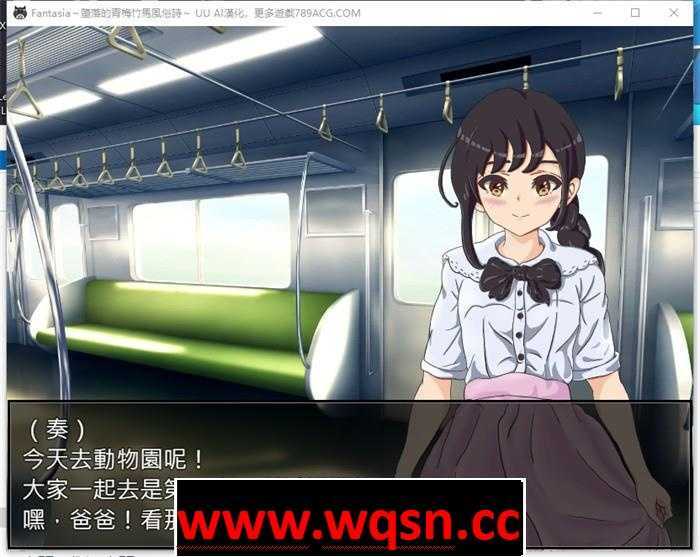 图片[2]-造梦少女游戏【绿帽RPG/汉化】Fantasia～堕落的青梅竹马风俗诗～AI最新汉化版+全回想【新作/PC+安卓/1.6G】 - 造梦少女游戏网-造梦少女游戏造梦少女游戏网