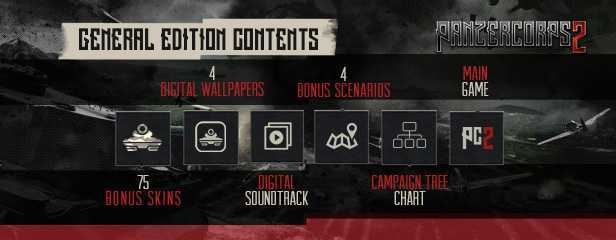 《装甲军团2 Panzer Corps 2》v1.06.02+全DLC - 造梦少女游戏网-造梦少女游戏造梦少女游戏网