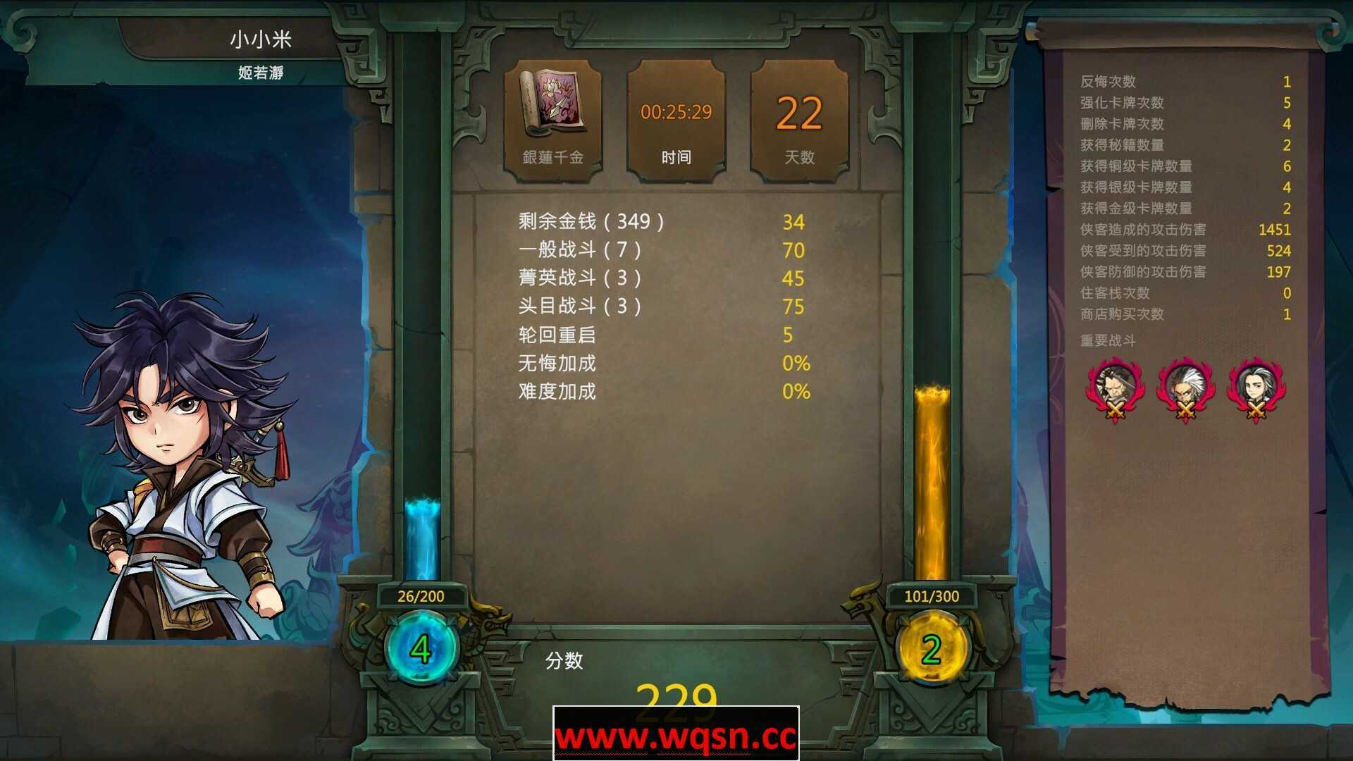 《天外武林》v230411-逍遥人生-新增一个编辑工具-开放工作坊与更新逍遥人生剧本-太极宗师 - 造梦少女游戏网-造梦少女游戏造梦少女游戏网