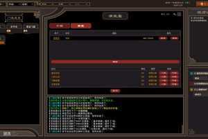 《我来自江湖》V4.17.HF5-霸刀门卷土重来-新任务-三门巨变-讨债-遗落的纸条 - 造梦少女游戏网-造梦少女游戏造梦少女游戏网