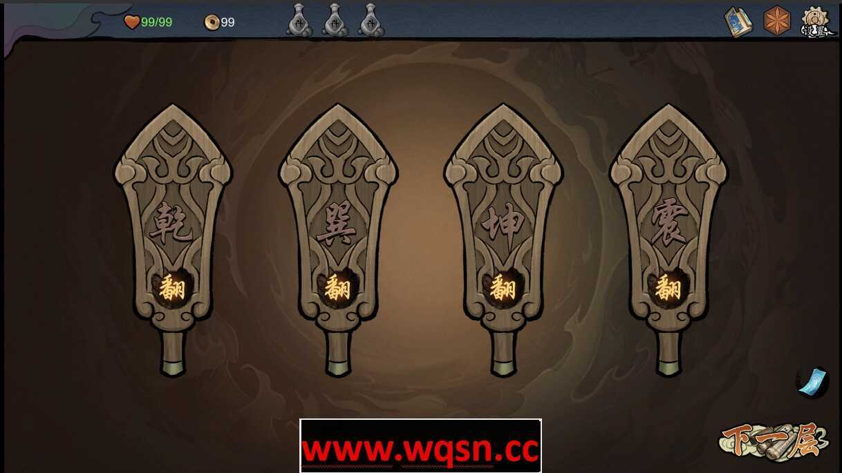 《伏魔天师》Build.10586854-修复炎火咒印BUFF和七星剑等BUG - 造梦少女游戏网-造梦少女游戏造梦少女游戏网