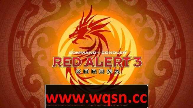 《红色警戒3-日冕》V3.190中文硬盘整合版【即时战略RTS/中文/神级魔改】-造梦少女游戏造梦少女游戏网