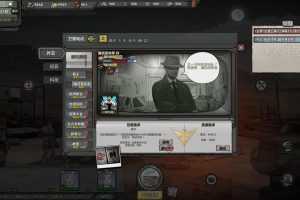 《归家异途2》v1.0.3F0.2-心灵特工+DLC - 造梦少女游戏网-造梦少女游戏造梦少女游戏网