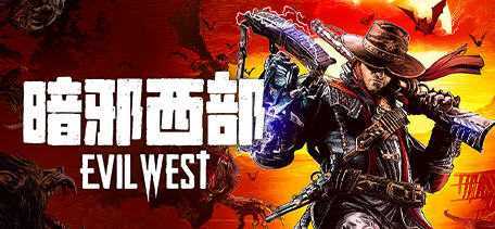《暗邪西部(Evil West) 》v1.0.4官方中文正式版 第三人称动作冒险游戏+预购奖励DLC-狂野东方皮肤包 - 造梦少女游戏网-造梦少女游戏造梦少女游戏网