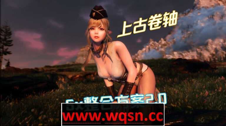 《上古卷轴5重置版》5X十周年纪念版 - 造梦少女游戏网-造梦少女游戏造梦少女游戏网