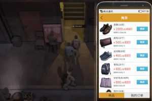 《大多数》v10011 免安装中文正式学习版 - 造梦少女游戏网-造梦少女游戏造梦少女游戏网