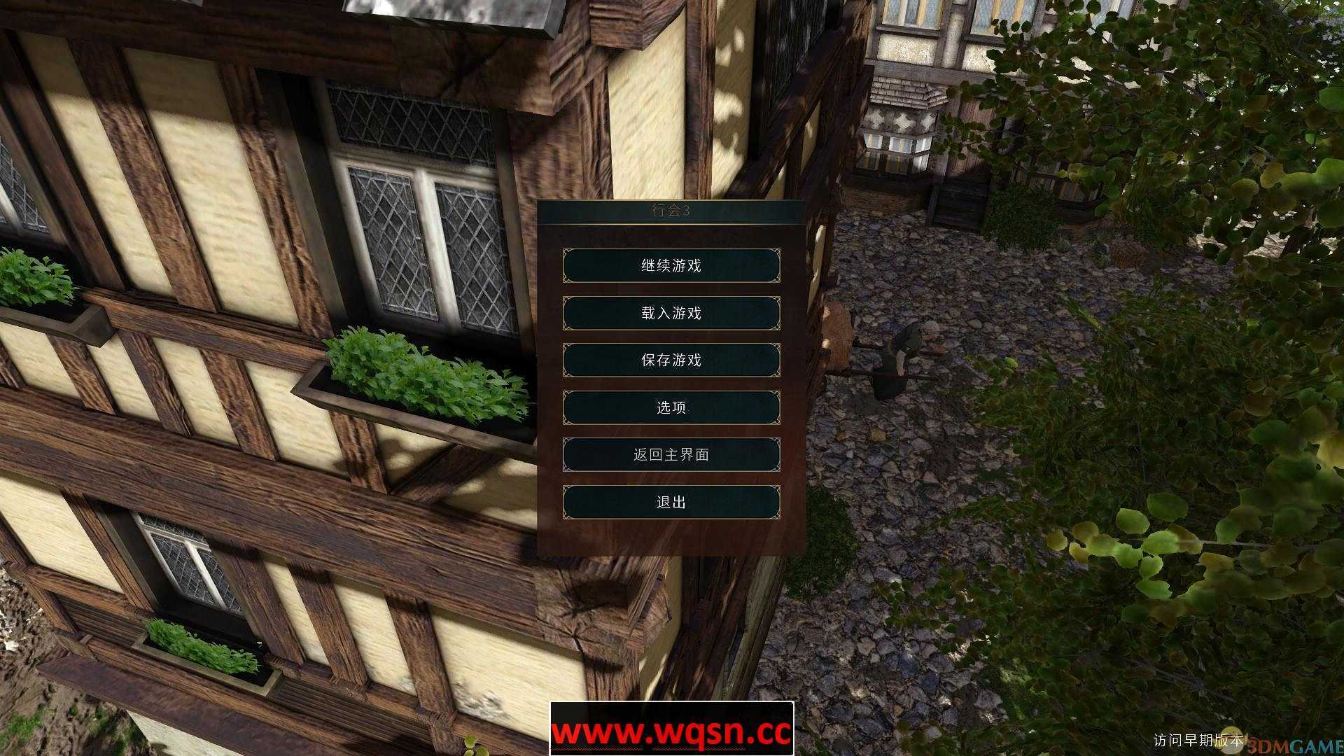 《行会3/The Guild 3》v1.0.3免安装中文正式版 - 造梦少女游戏网-造梦少女游戏造梦少女游戏网
