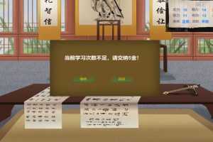 《武儒绘卷-天地奇缘》v2.1+DLC富豪扩展包免安装中文版 - 造梦少女游戏网-造梦少女游戏造梦少女游戏网