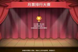 我要写小说-V1.05-重置版-(官中) - 造梦少女游戏网-造梦少女游戏造梦少女游戏网