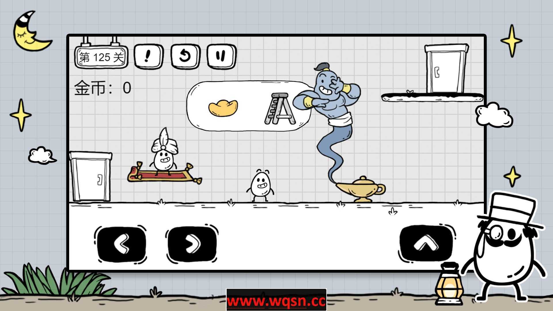 茶叶蛋大冒险-Build.8930888-(官中) - 造梦少女游戏网-造梦少女游戏造梦少女游戏网