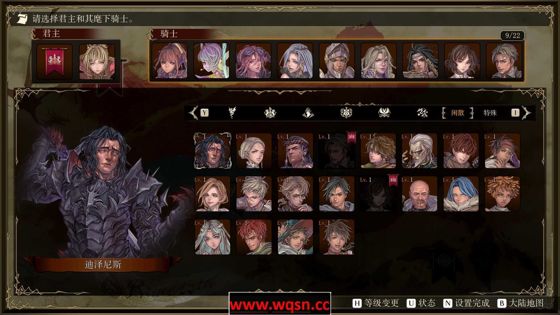 幻想大陆战记-露纳希亚传说-Build.8931425-1.01.1-(官中)-支持手柄 - 造梦少女游戏网-造梦少女游戏造梦少女游戏网