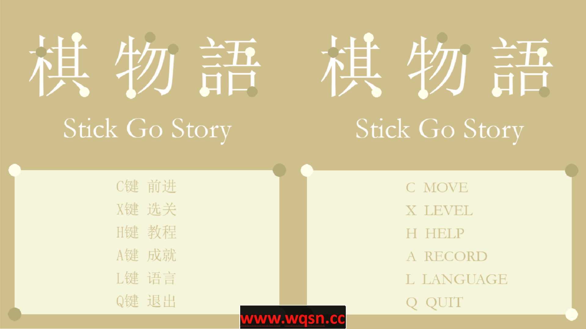 棋物语-Build.8848235-(官中) - 造梦少女游戏网-造梦少女游戏造梦少女游戏网