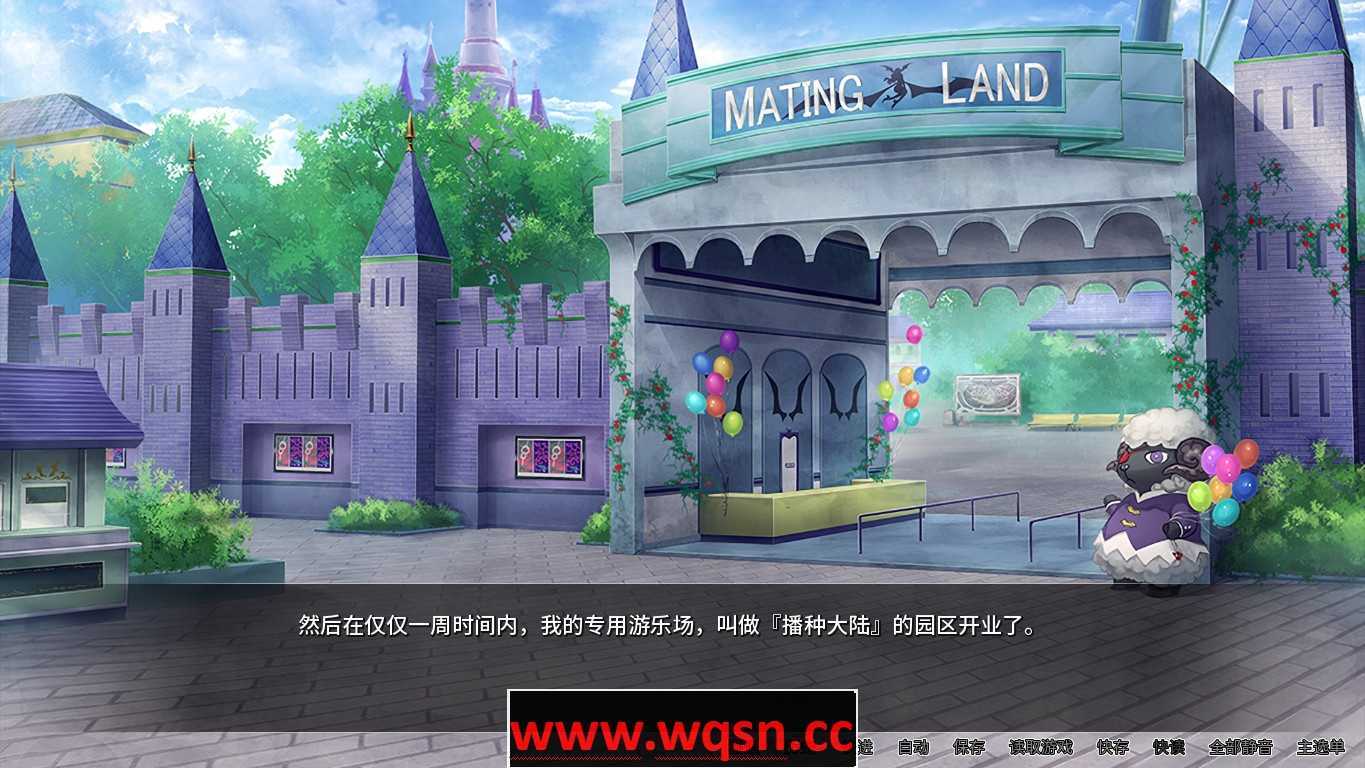 魅魔乐园-Build.8756741-1.2-(STEAM官中)-锁区-造梦少女游戏造梦少女游戏网