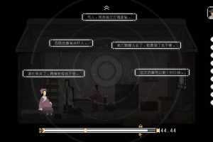 山海旅人-夜行柳渡-V1.5.5-花收集模式-( 官中+DLC+原声音乐集)-民间神话-多结局 - 造梦少女游戏网-造梦少女游戏造梦少女游戏网