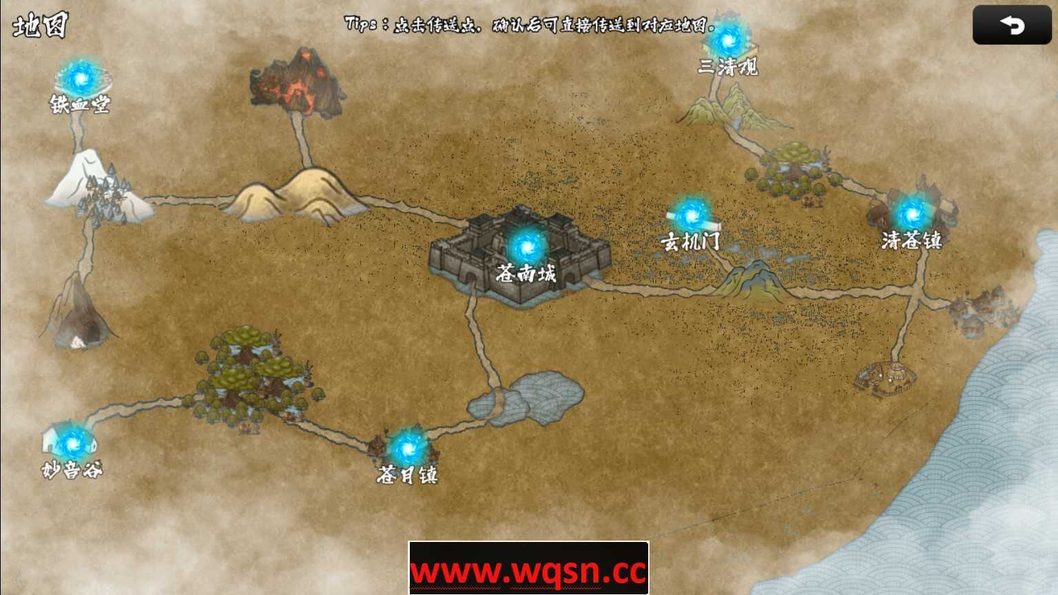 封妖录-Build.8762410-(官中) - 造梦少女游戏网-造梦少女游戏造梦少女游戏网