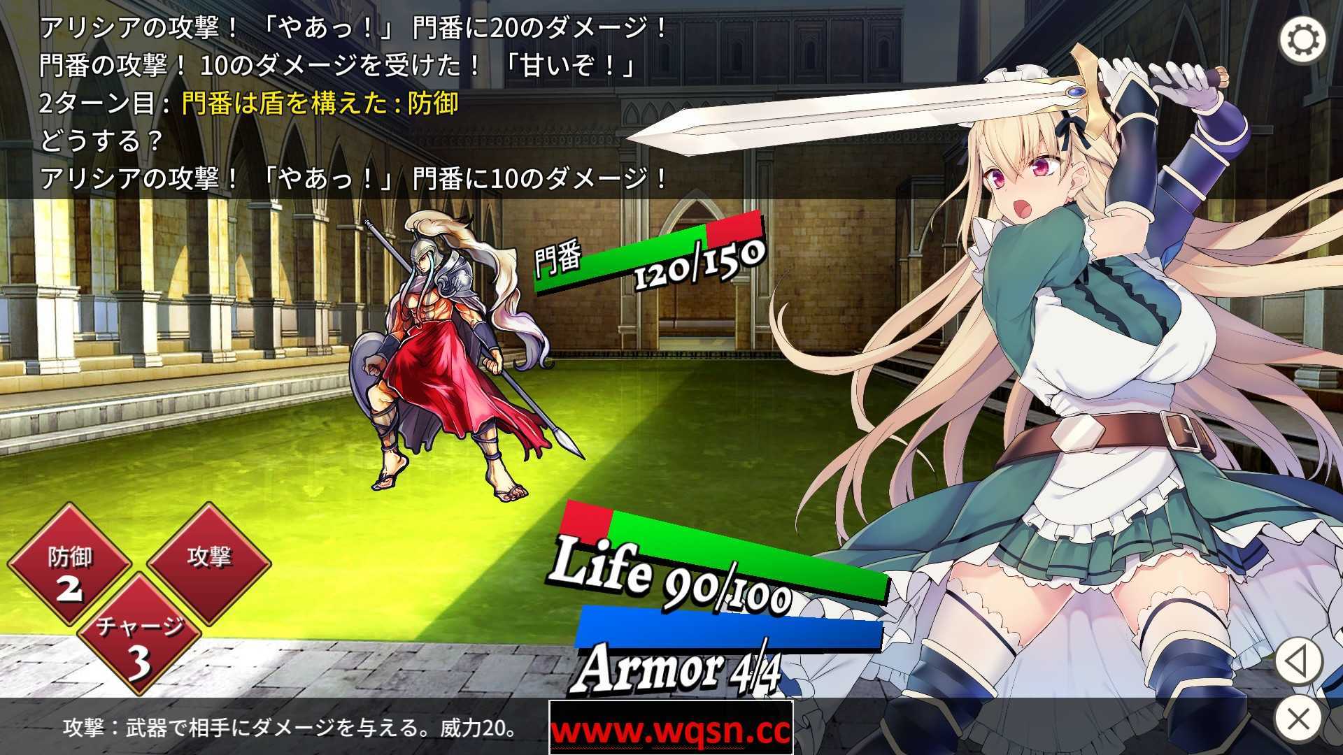 女仆骑士艾莉西亚-Build.8639954-(官中+DLC) - 造梦少女游戏网-造梦少女游戏造梦少女游戏网