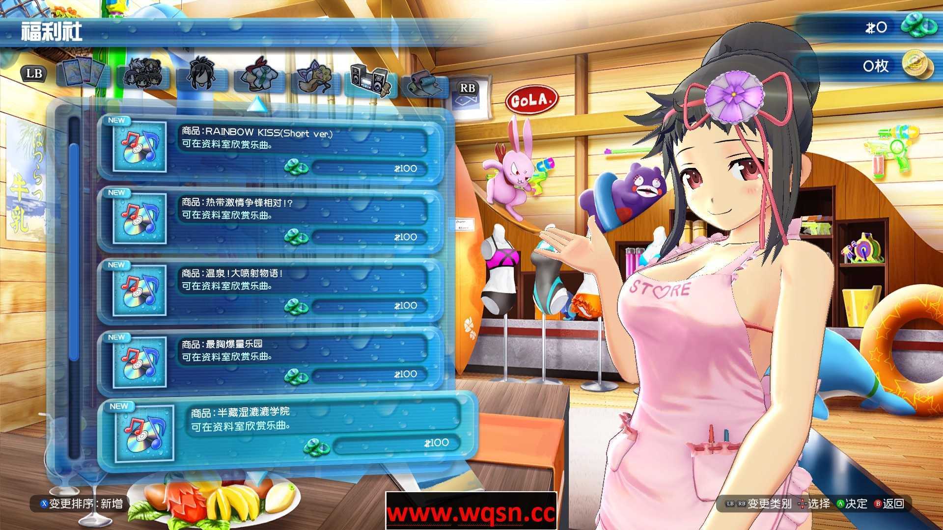 闪乱神乐-数字豪华MOD整合版-(官中+全DLC+季票+整合全MOD) - 造梦少女游戏网-造梦少女游戏造梦少女游戏网