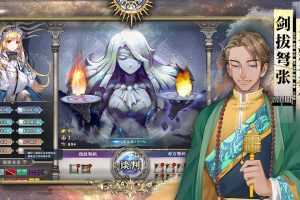 伊格利亚战记-正式版V1.07-晦明风火-(官中+DLC-晦明风火扩展包)-中文语音 - 造梦少女游戏网-造梦少女游戏造梦少女游戏网