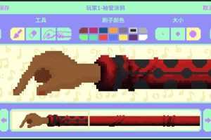 节奏医生-Build.8578991-0.11.3(r23)-(官中+中文语音) - 造梦少女游戏网-造梦少女游戏造梦少女游戏网