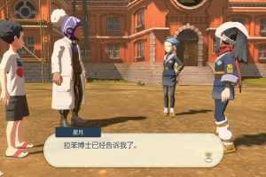 宝可梦传说：阿尔宙斯-V1.1.1-(官中)-模拟器版-造梦少女游戏造梦少女游戏网