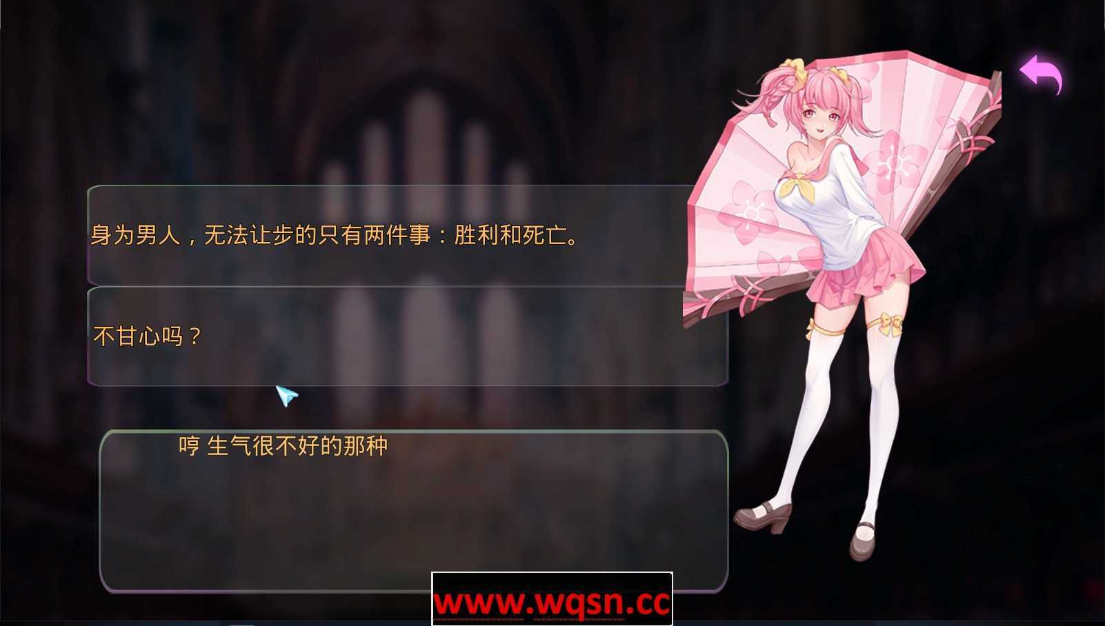 九型人格-Build.8227948-(STEAM官中+DLC)-中文语音-锁区 - 造梦少女游戏网-造梦少女游戏造梦少女游戏网