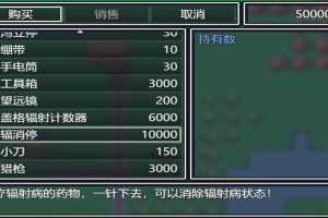 作死吧！UP主！-Build.8353152-(官中) - 造梦少女游戏网-造梦少女游戏造梦少女游戏网