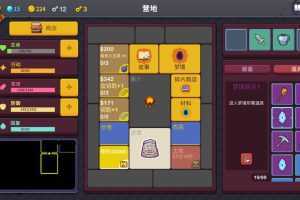 极简地牢RPG-V1.5.3.3-(官中) - 造梦少女游戏网-造梦少女游戏造梦少女游戏网