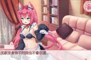 我是猫女仆喵- V1.21-(官中+DLC)-PC+安卓-造梦少女游戏造梦少女游戏网