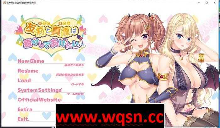 图片[1]-造梦少女游戏【拔作ADV/汉化】想被友莉和真凛治愈 AI精翻汉化版+全CG存档【新汉化/CV/2.5G】 - 造梦少女游戏网-造梦少女游戏造梦少女游戏网