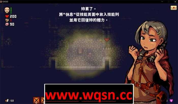 图片[3]-造梦少女游戏【RPG/中文】洛娜的世界RPG LonaRPG V0.9.8.5 官中步兵版-造梦少女游戏造梦少女游戏网
