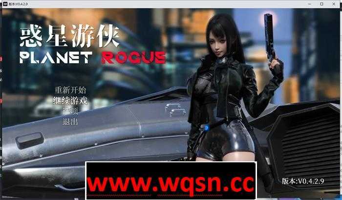 图片[1]-造梦少女游戏【国产RPG/中文/动态】惑星游侠：PlanetRogue V42.9 官方中文步兵版【7月更新/2.1G】 - 造梦少女游戏网-造梦少女游戏造梦少女游戏网