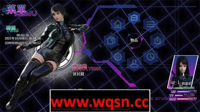 图片[6]-造梦少女游戏【国产RPG/中文/动态】惑星游侠：PlanetRogue V42.9 官方中文步兵版【7月更新/2.1G】 - 造梦少女游戏网-造梦少女游戏造梦少女游戏网