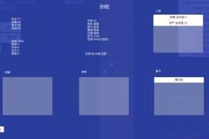 三国 看海与模拟 - 造梦少女游戏网-造梦少女游戏造梦少女游戏网