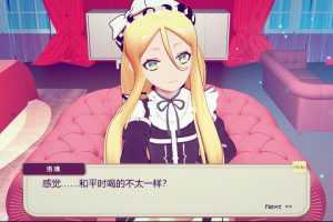 少女洛璃~危险但合法的初体验 -（STEAM官中）-(锁区）-造梦少女游戏造梦少女游戏网