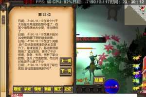 太古未来-（官中） - 造梦少女游戏网-造梦少女游戏造梦少女游戏网