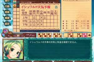 明蒂的绿色农场-(官中)-农业经营模拟 - 造梦少女游戏网-造梦少女游戏造梦少女游戏网