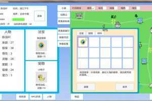 小镇放置修仙-V20210106-(官中)-现代挂机修仙 - 造梦少女游戏网-造梦少女游戏造梦少女游戏网