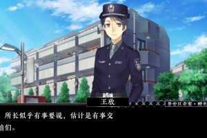 景安区奇案+番外-(官中) - 造梦少女游戏网-造梦少女游戏造梦少女游戏网