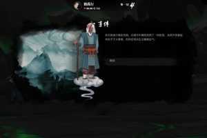 堕星之乱-(官中)-造梦少女游戏造梦少女游戏网